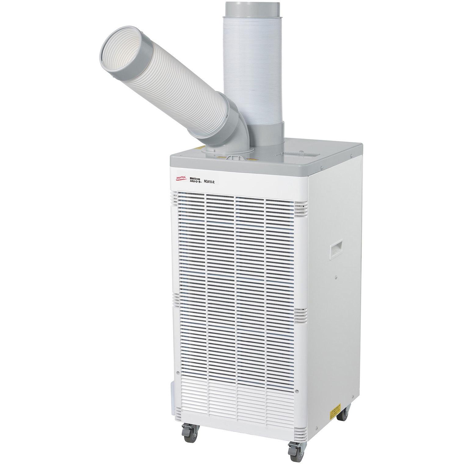 NQ410-R 排熱ダクト付スポットクーラー(単相100V) 1台 ナカトミ 【通販