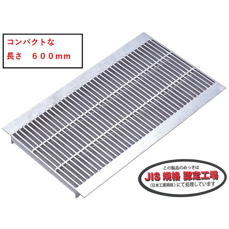 URH-3-19-30A 長さ600mmみぞぶた細目 イズミ 溶融亜鉛メッキ仕上 ピッチ12.5mm 歩道用 高さ19mm  URH-3-19-30A