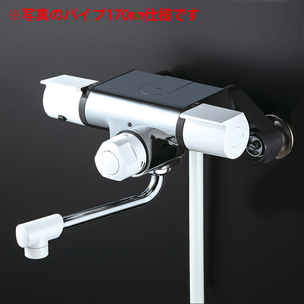 KVK 定量止水付サーモスタット式シャワー２４０ｍｍパイプ付 KVK 水栓金具定量止水付サーモスタット式混合栓 お湯ぴたシリーズ 寒冷