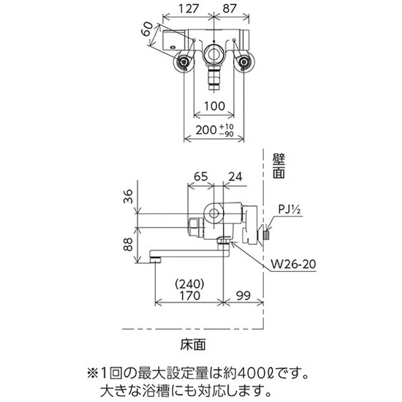 MTB170KPT 定量止水付サーモスタット式混合栓(170mmパイプ付) 1個 KVK 