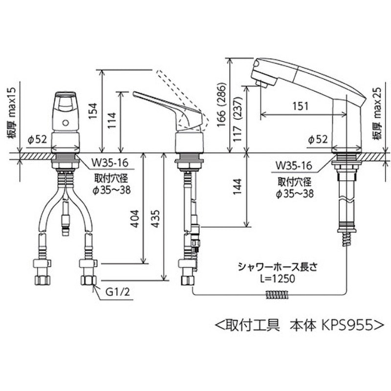 KM8007S3EC シングル洗髪シャワー(eレバー) KVK 洗面所用 一般地 