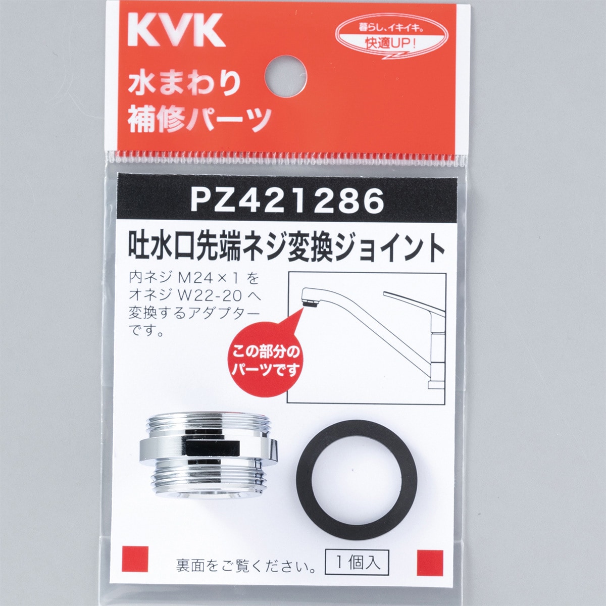 取り替えポイント、ネジ回し Amazon | 交換用ネジ スタンドネジ LG OLED77CXPUA用