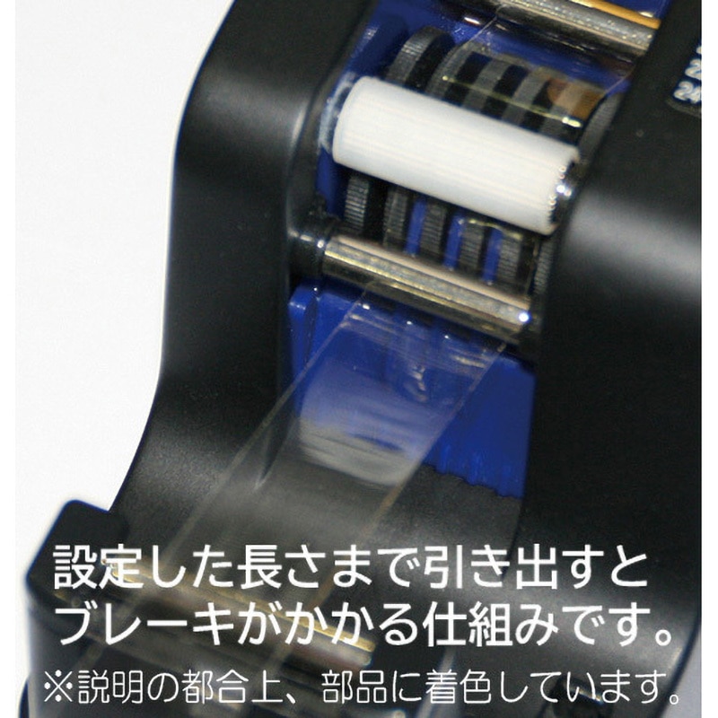 TCD-20 長さ調整機能付き手動テープカッター 1個 エクト 【通販