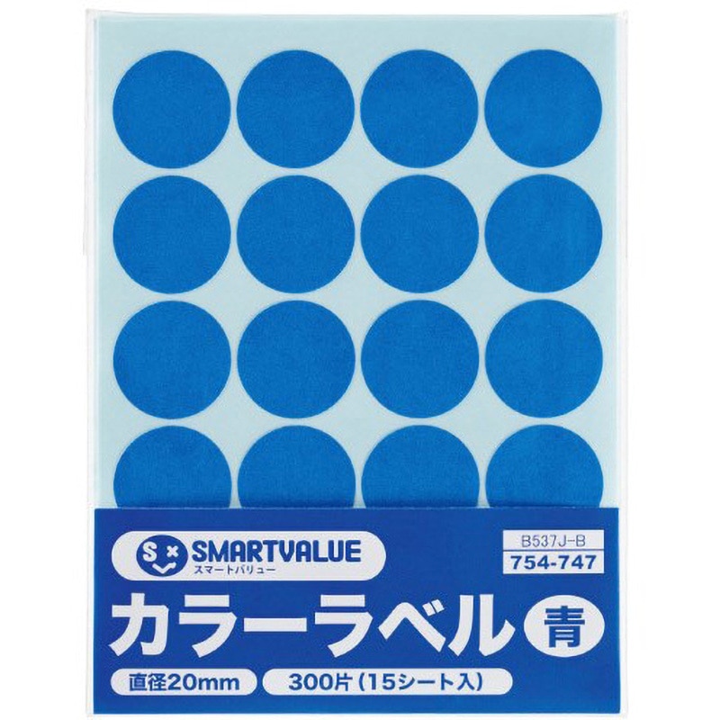 （まとめ） コクヨ タックタイトル 丸ラベル直径20mm 青 タ-70-43NB 1セット（3400片：340片×10パック） 〔×3セット〕 ds-(まとめ) コクヨ タックタイトル 丸ラベル直径20mm 黄 タ-70-43NLY