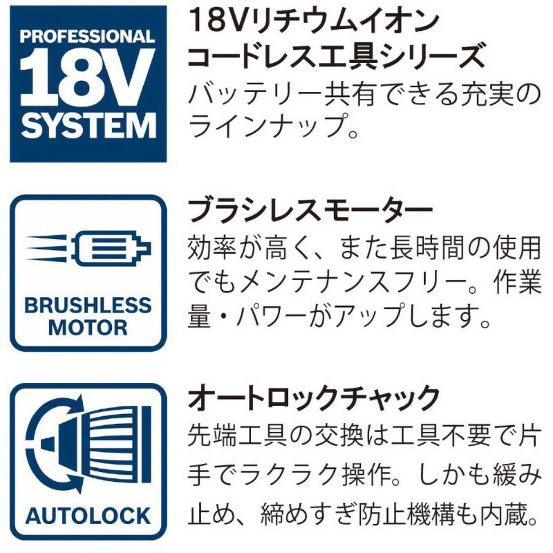 GSR18V-150C コードレスドライバードリル 1台 BOSCH(ボッシュ GSR18V-150C コードレスドライバードリル 1台 BOSCH(ボッシュ