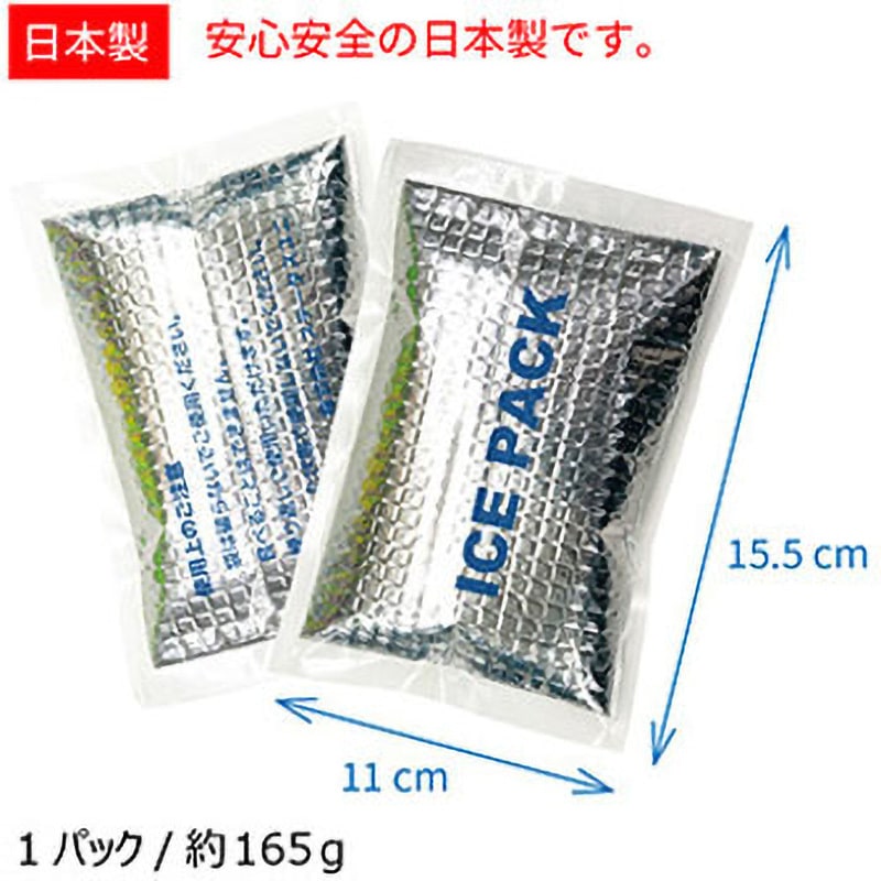 【最高に涼しい！新品 】保冷剤120個 冷却ベスト L 20セット 最高に涼しい！新品 】保冷剤120個 冷却ベスト L 20セット