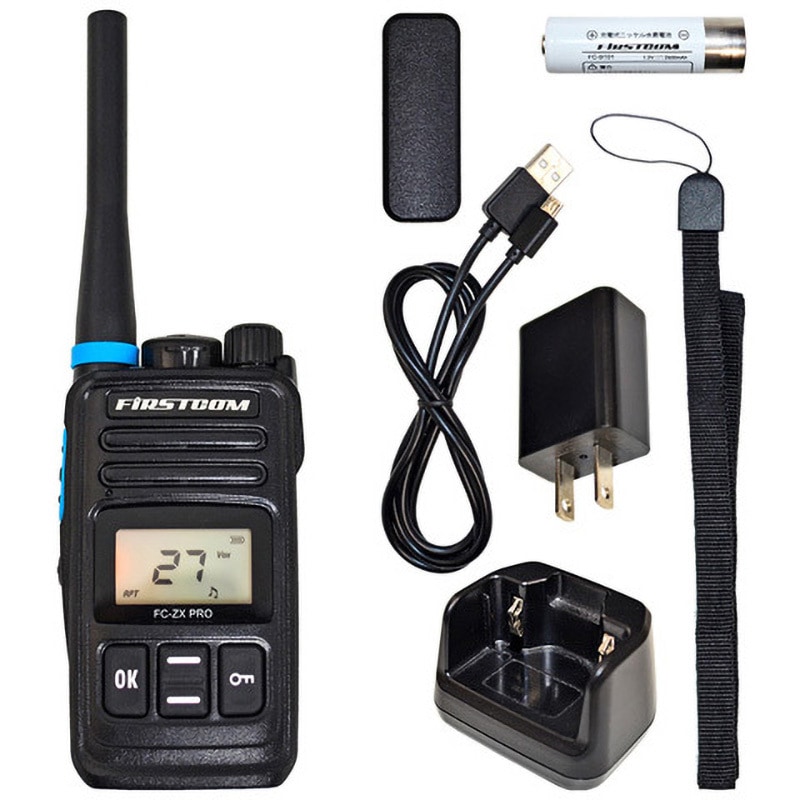 FC-ZX PRO-W 高耐久/高性能 特定小電力トランシーバー FIRSTCOM 防塵