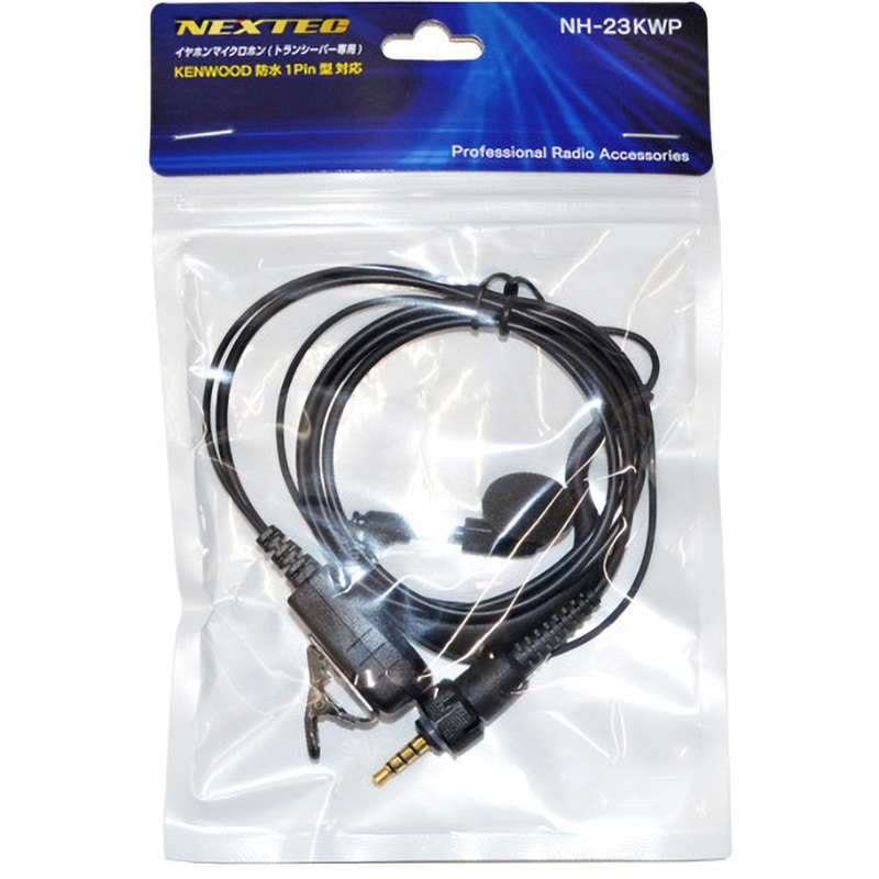 NH-23KWP イヤホンマイク NEXTEC インナーイヤー型 - 【通販モノタロウ】