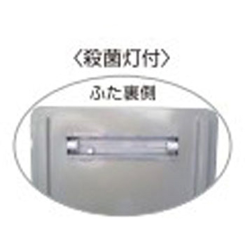 sc-2型UV殺菌灯付きセット品 セルフクリーン 1セット タカラ工業 