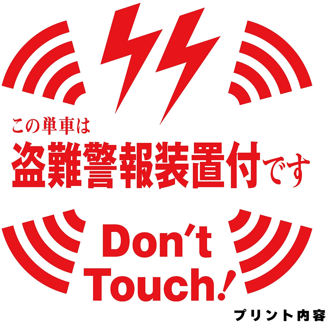 IMA92205 2ロックバイクカバー 警報プリント入り INFIMO 3L