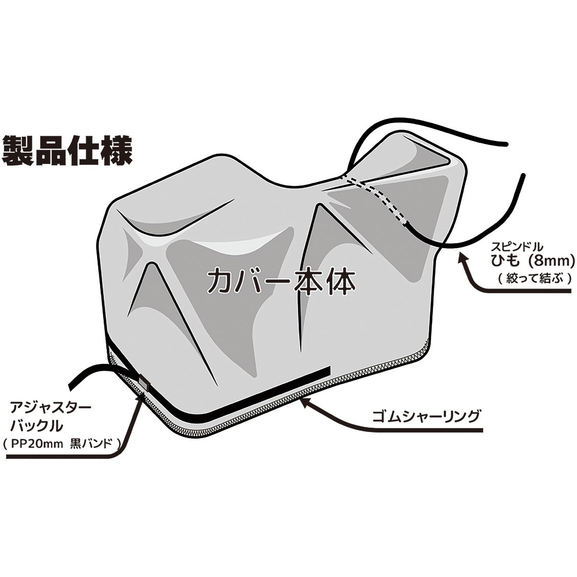 IMA95402 除雪機カバー INFIMO サイズL 1袋 IMA95402 - 【通販 IMA95402 除雪機カバー INFIMO サイズL 1袋 IMA95402 - 【通販
