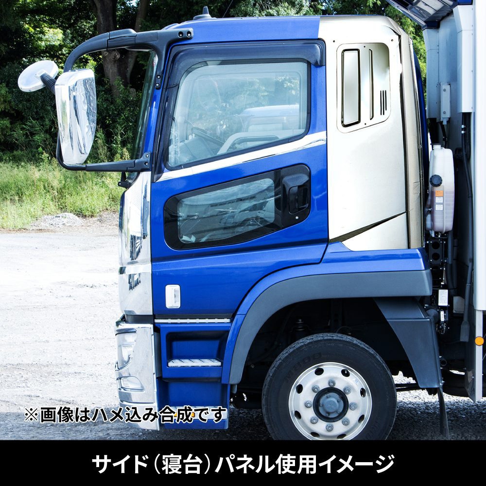 ベッド窓ガーニッシュ スーパーグレート 左右セット 572059 ベッド窓ガーニッシュ 三菱ふそう スーパーグレート 左右セット