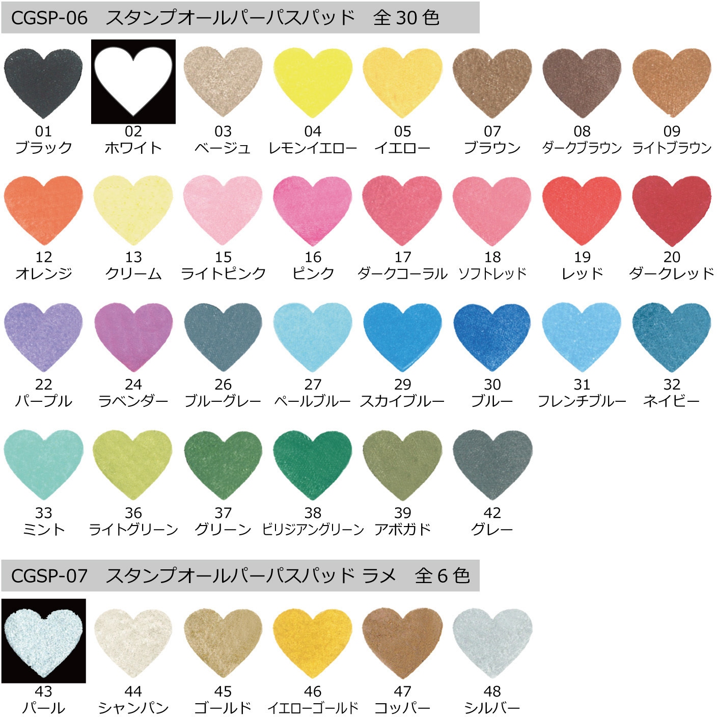 CGSP-07 オールパーパスパッド ラメ 1個(3cc) KIYOHARA(清原