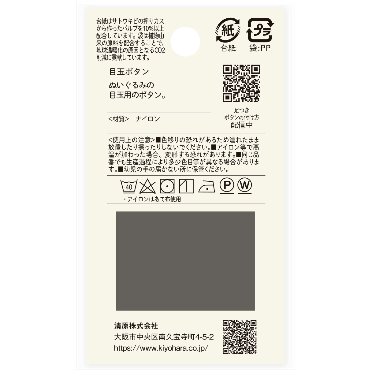 Nwn4160 入数3 Web限定カラー Nwn4160 入数3 Web限定カラー