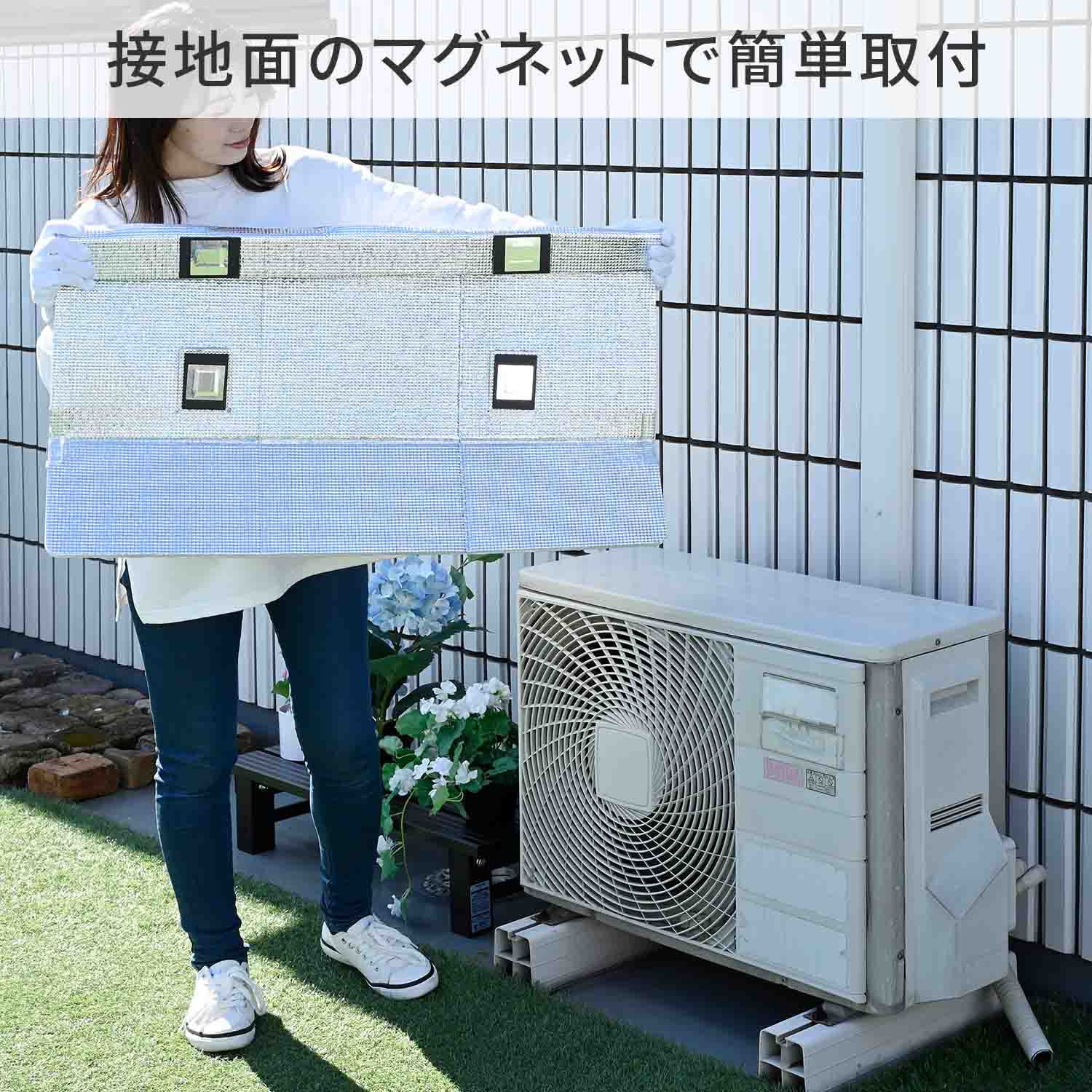 YVMA-8460H エアコンカバー 室外機 ひさし付き マグネット式 日よけ 1