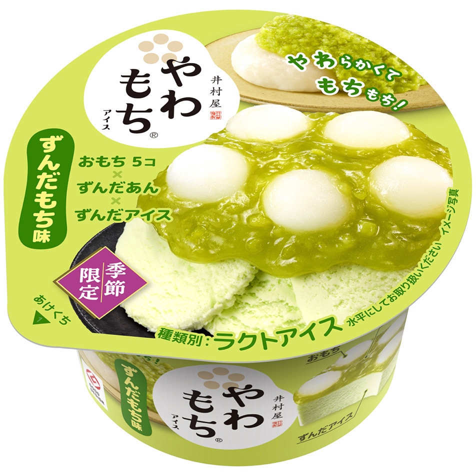冷凍]やわもちアイス ずんだもち味 1セット(130mL×4個) 井村屋 【通販