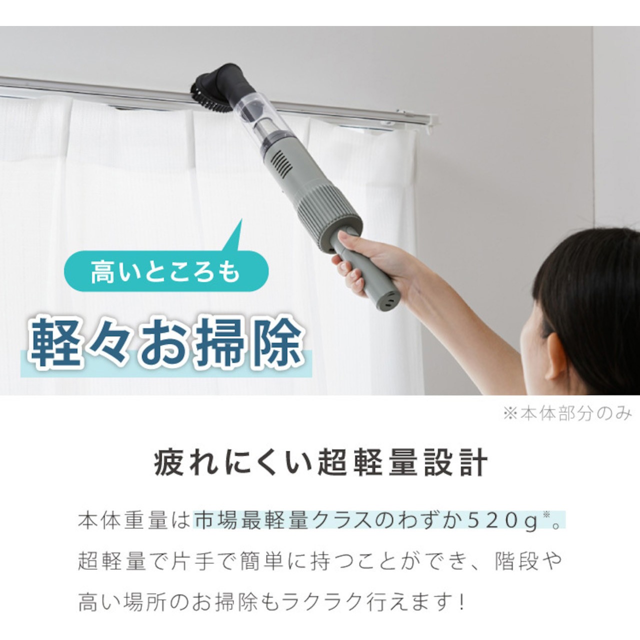 SP-VC02-BK コードレス掃除機 スティック ハンディ 2way 超軽量 紙