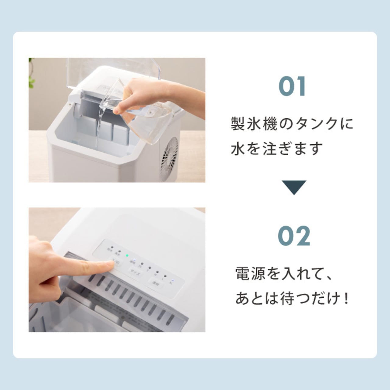 SP-CED04-WH 高速製氷機 透明氷モード搭載 1台 Simplus 【通販モノタロウ】