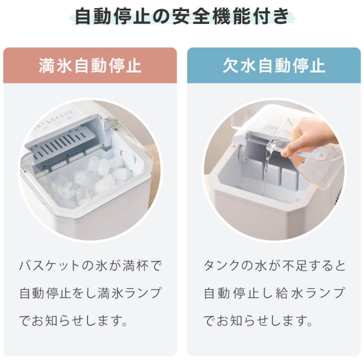 SP-CED04-WH 高速製氷機 透明氷モード搭載 1台 Simplus 【通販モノタロウ】