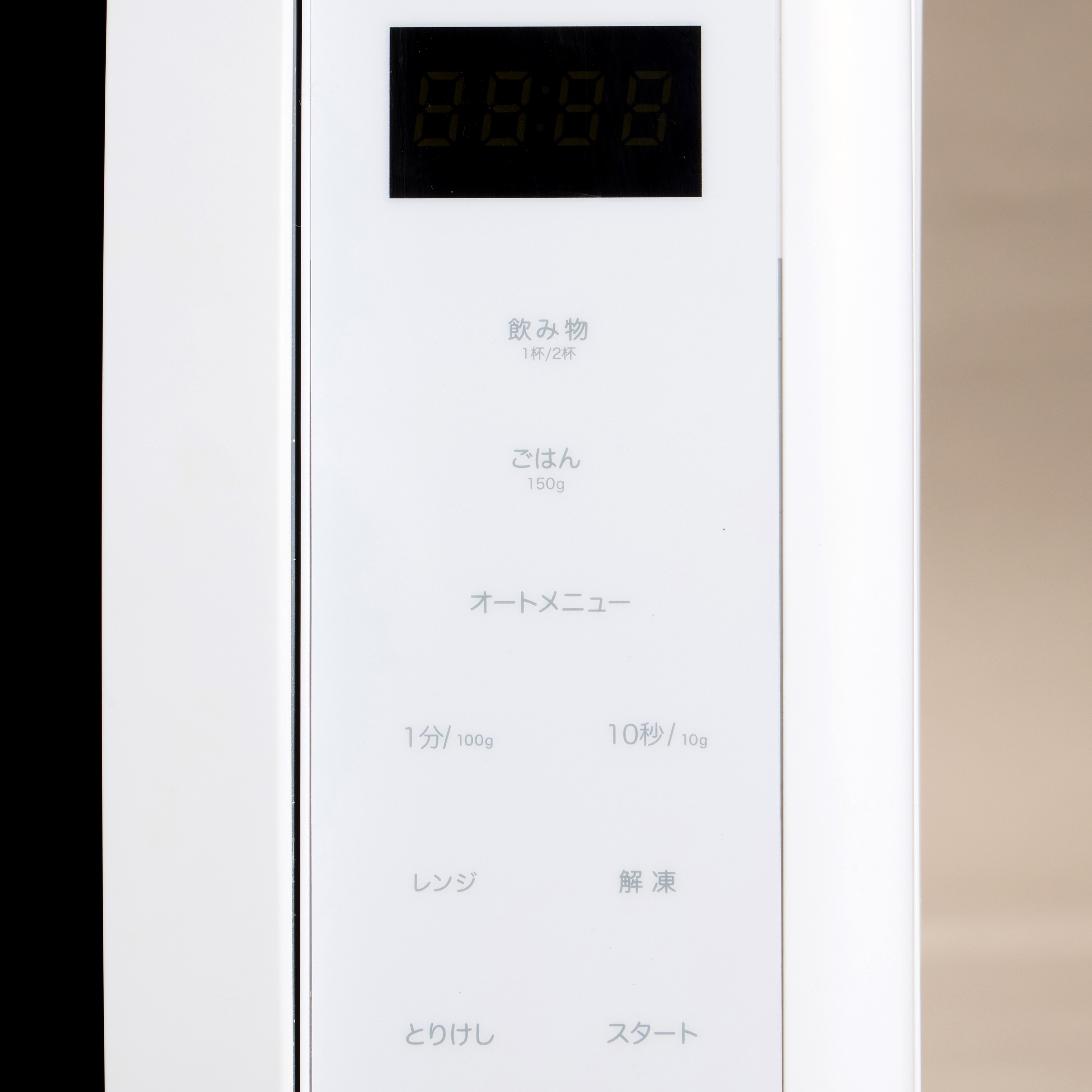 SP-ER01-WH 電子レンジ 18L ヘルツフリー フラットテーブル 1台
