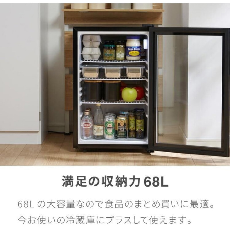 SP-68DSL-BK ガラス扉 ディスプレイ冷蔵庫 68L Simplus 直冷式