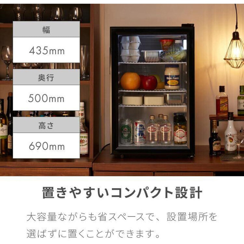 SP-68DSL-BK ガラス扉 ディスプレイ冷蔵庫 68L Simplus 直冷式