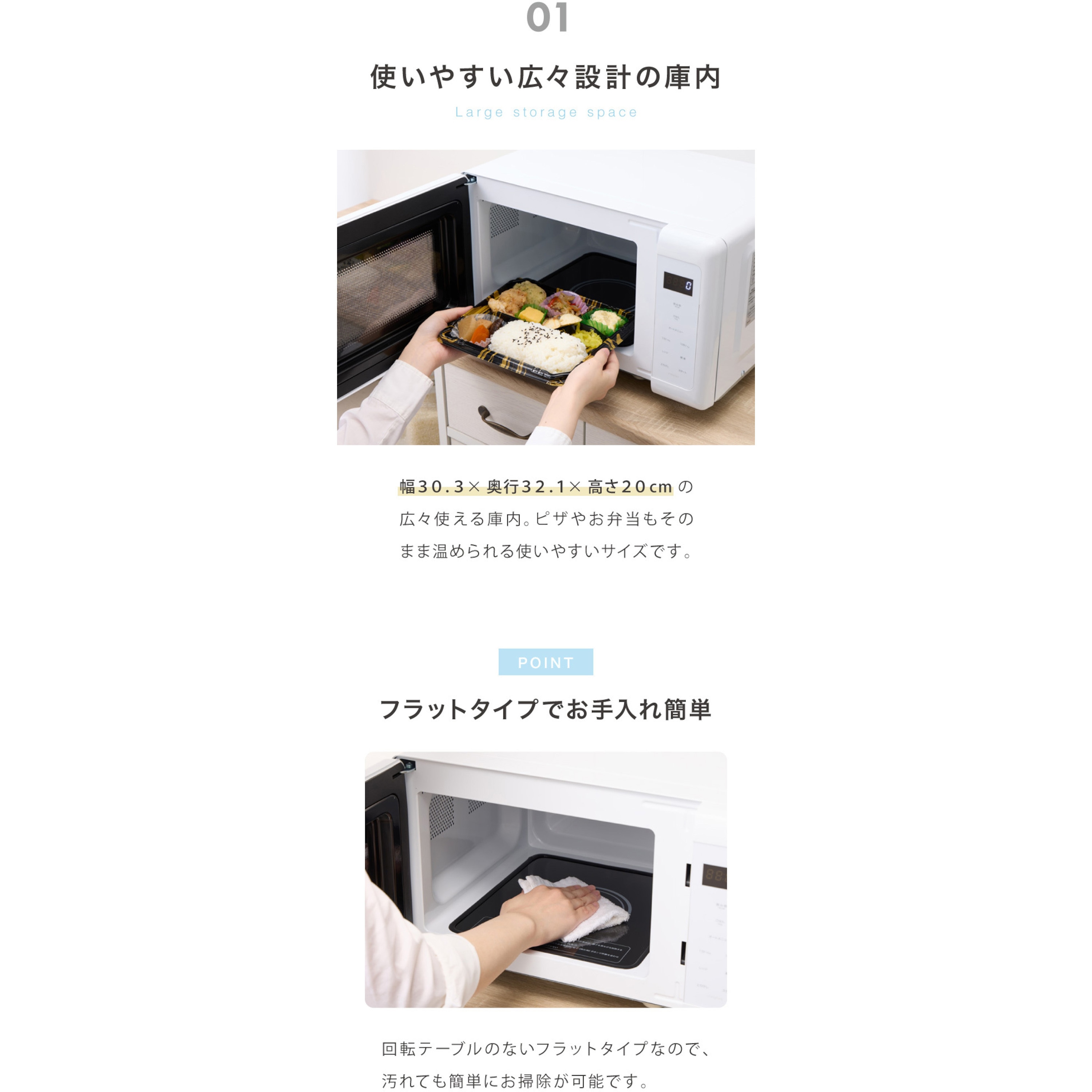 【新品】18Lフラットテーブルs!mplus ブラック SP-ER01-BK SP-ER01-BK 電子レンジ 18L ヘルツフリー フラットテーブル 1台