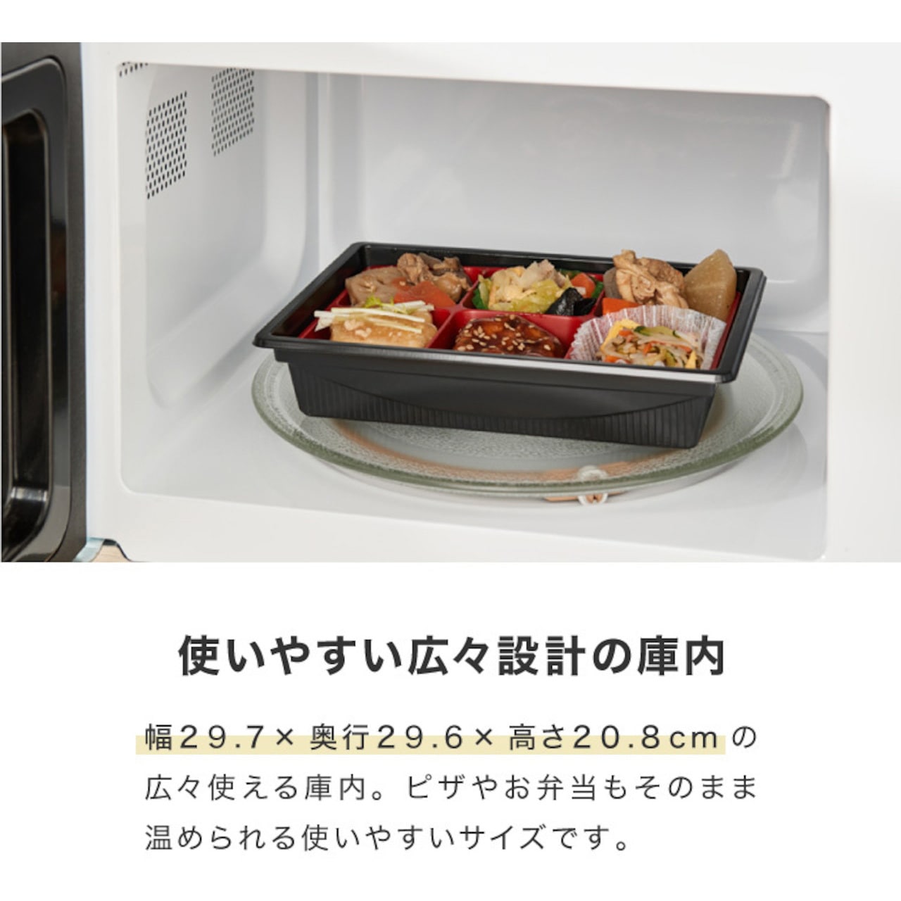 SP-ERT01-BK 電子レンジ 18L ヘルツフリー ターンテーブル 1台 Simplus