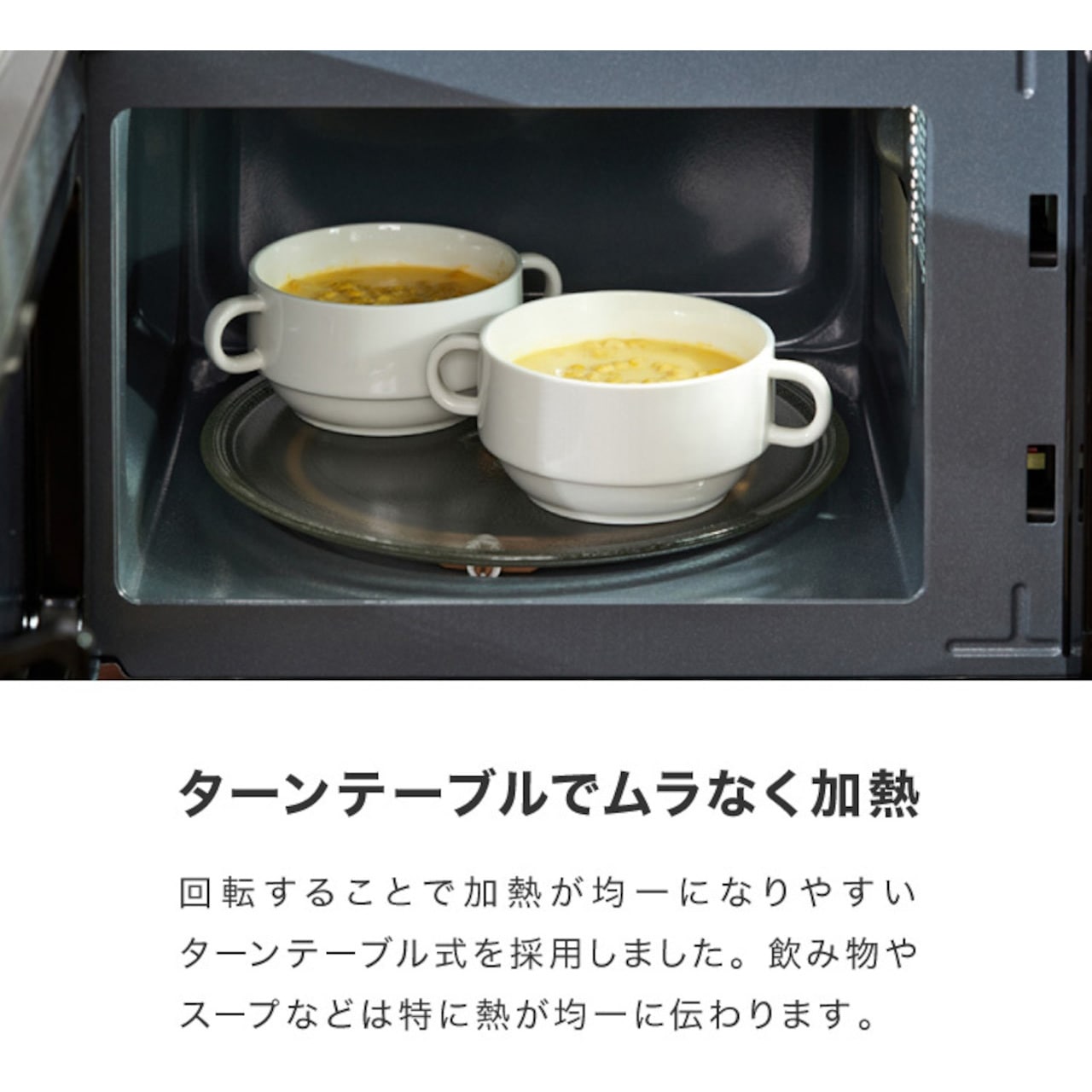 SP-ERT01-BK 電子レンジ 18L ヘルツフリー ターンテーブル 1台 Simplus