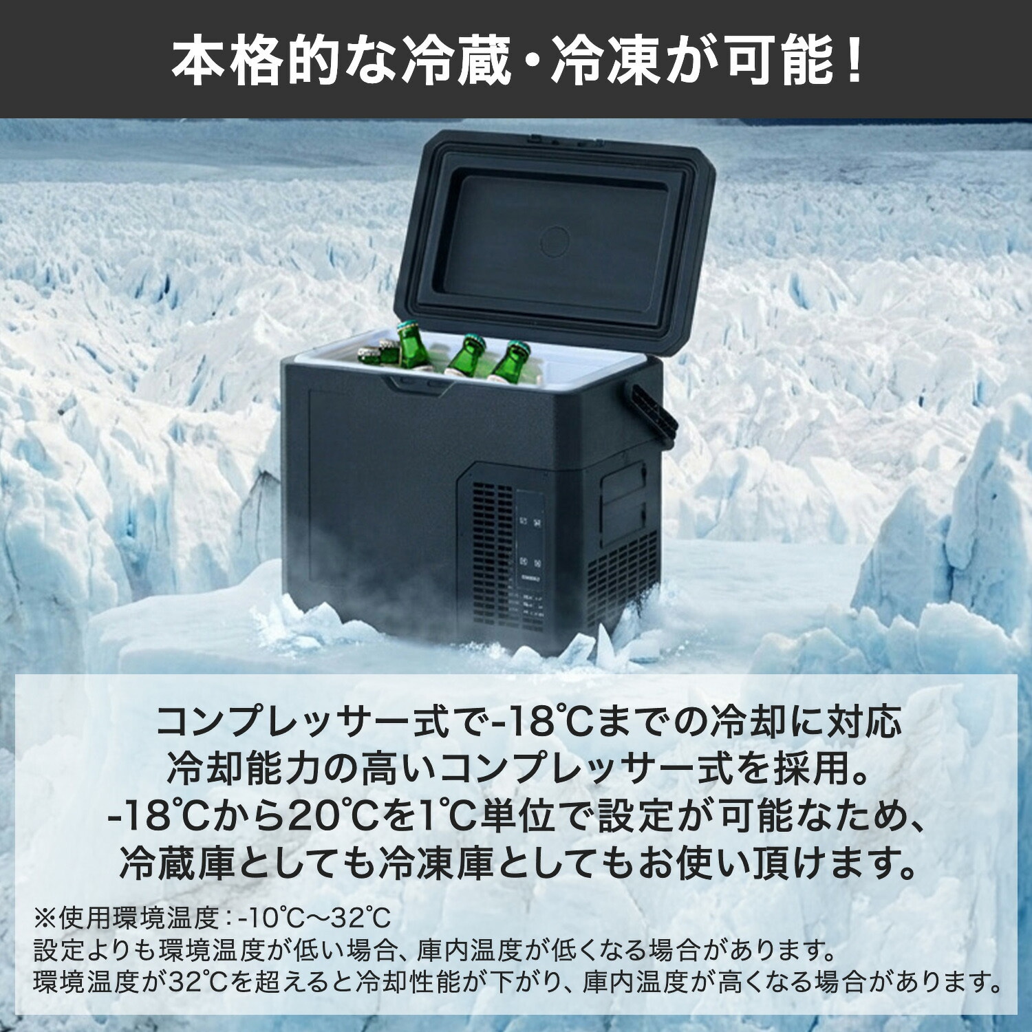 YFR-AC18H(B) ポータブル冷蔵庫 18L AC/DC電源 ハンドル 車載用 冷凍