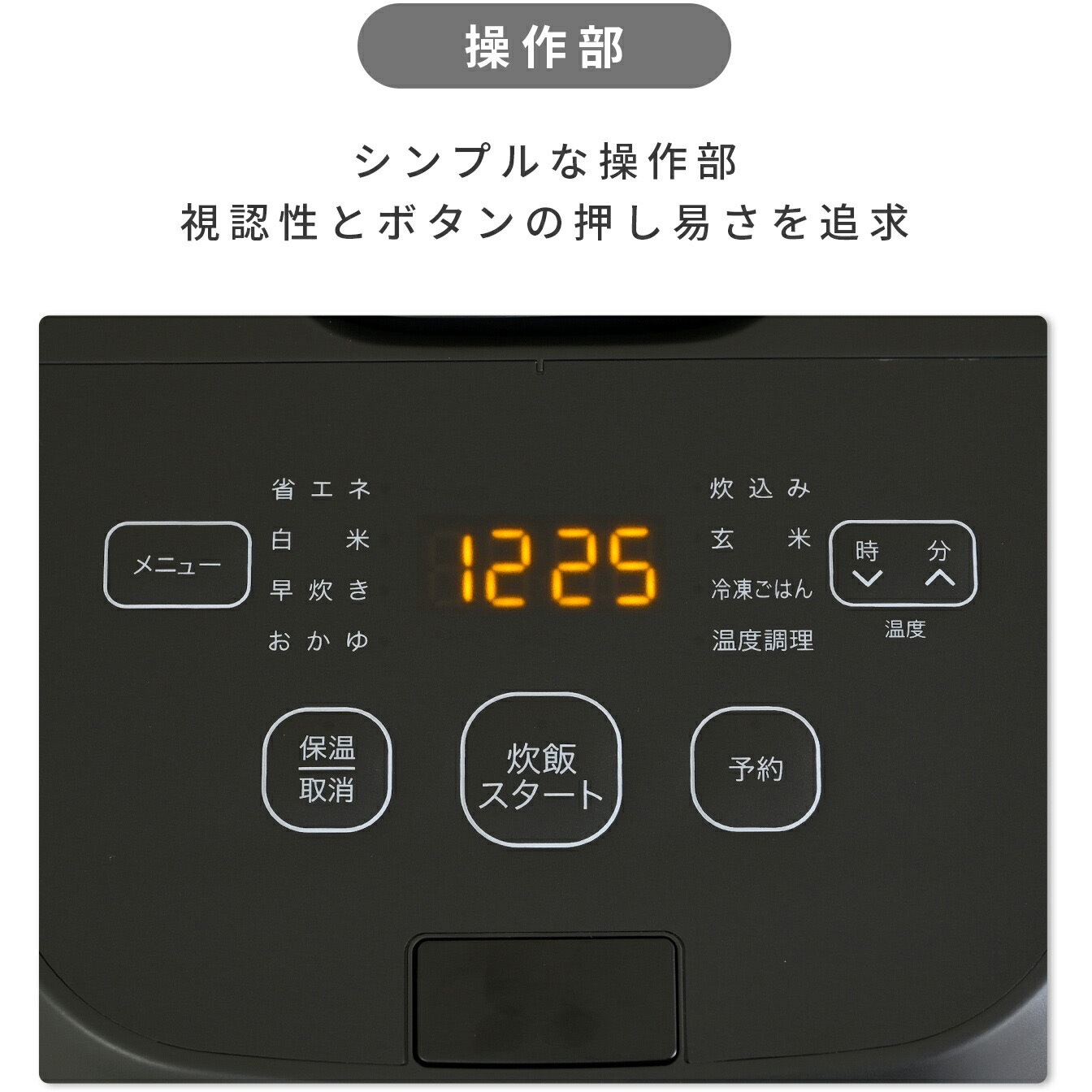YJV-E10(B) 炊飯器 5.5合 IH 10種類炊き分け 低温調理 YAMAZEN(山善