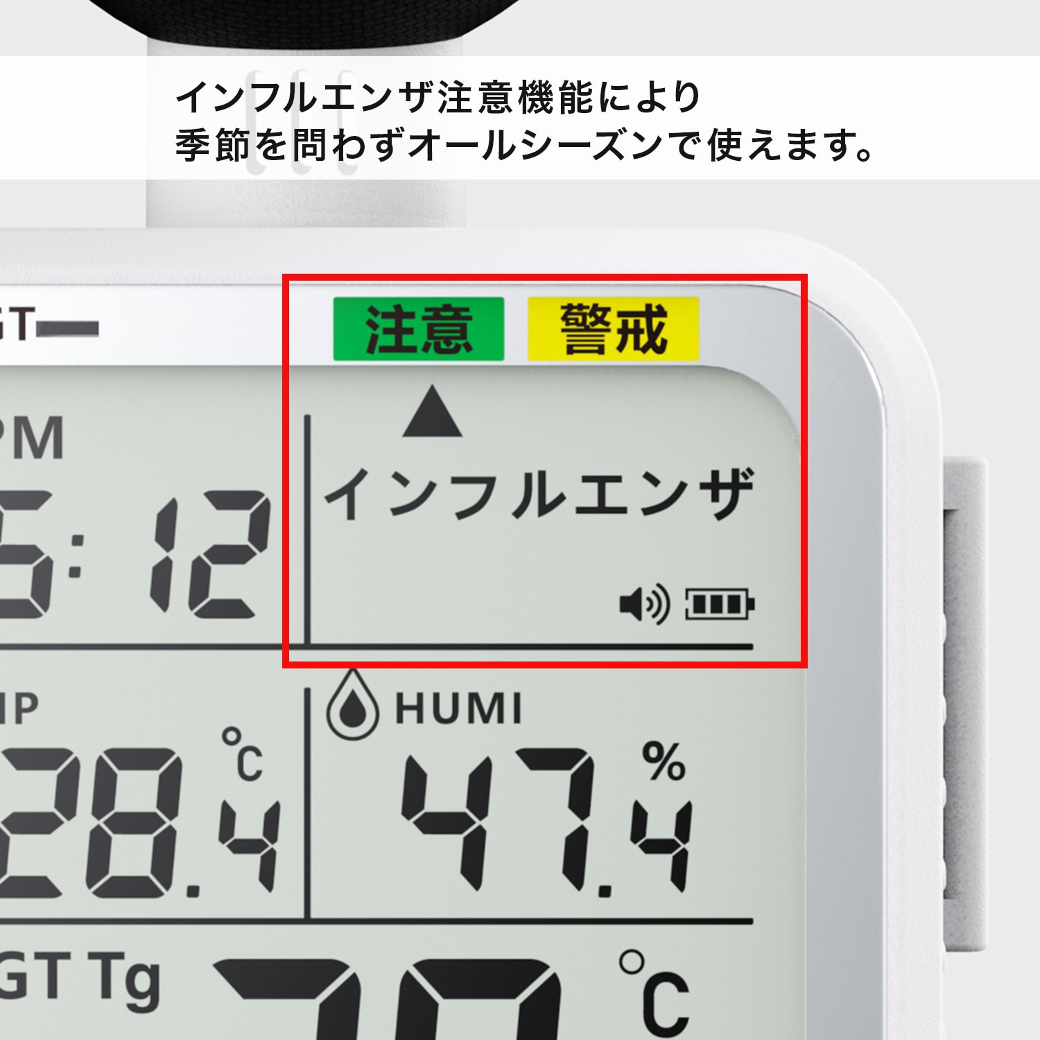 HI-26W WBGT測定器 黒球付き熱中症指数計 (JIS B 7922: 2023準拠品