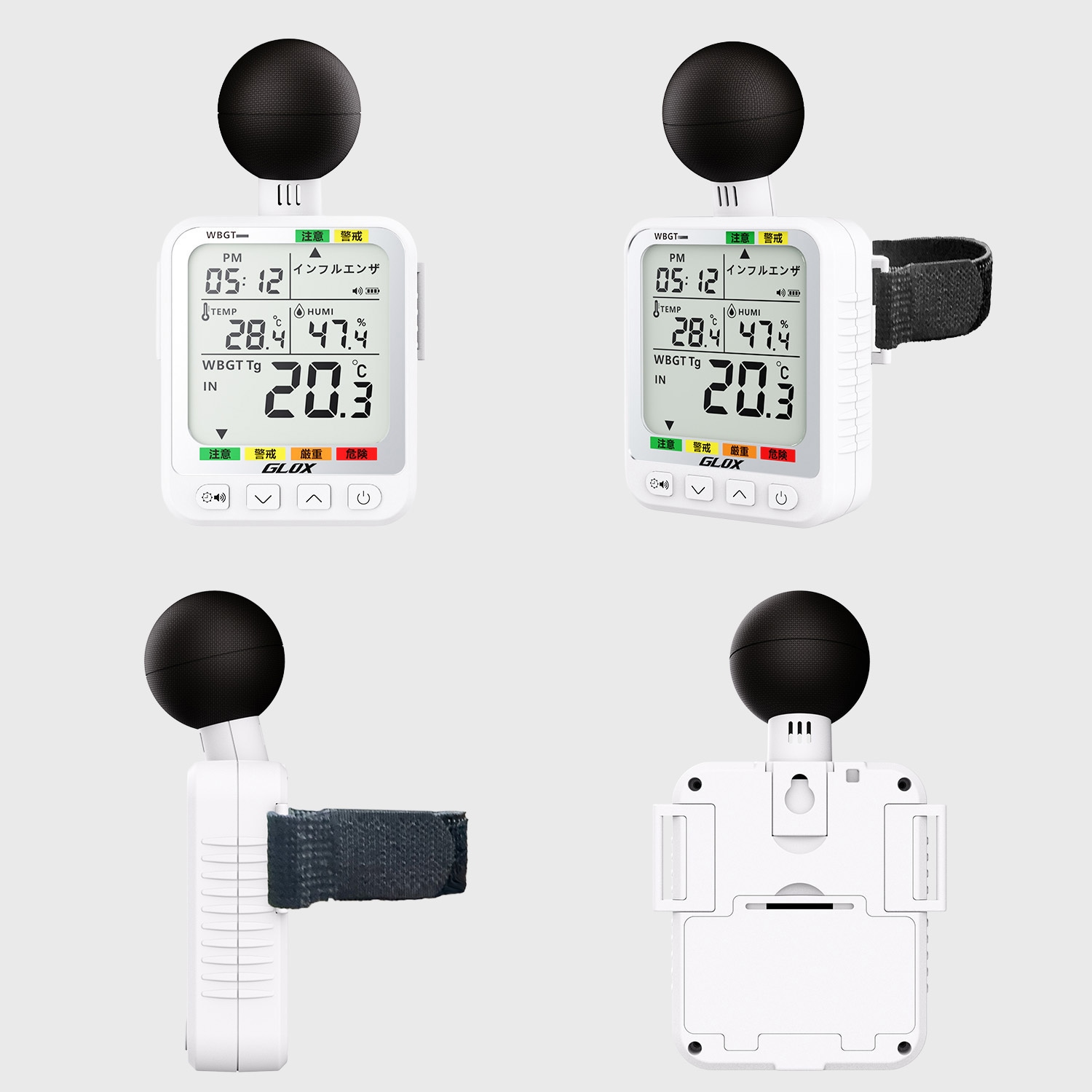 HI-26N WBGT測定器 黒球付き熱中症指数計 (JIS B 7922: 2023準拠品