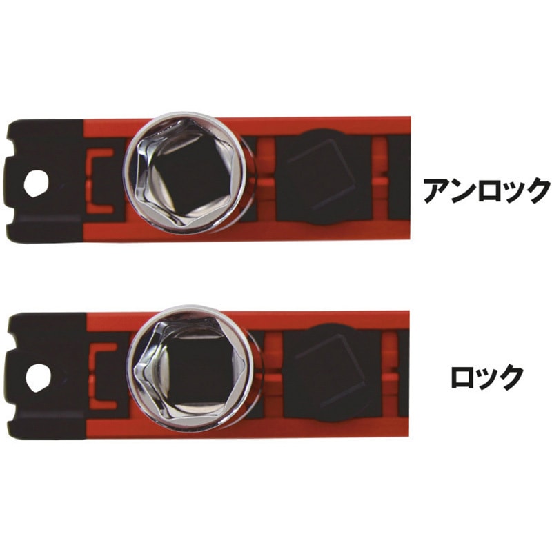 68261 ロッキングソケットマグネットホルダー SIGNET(シグネット