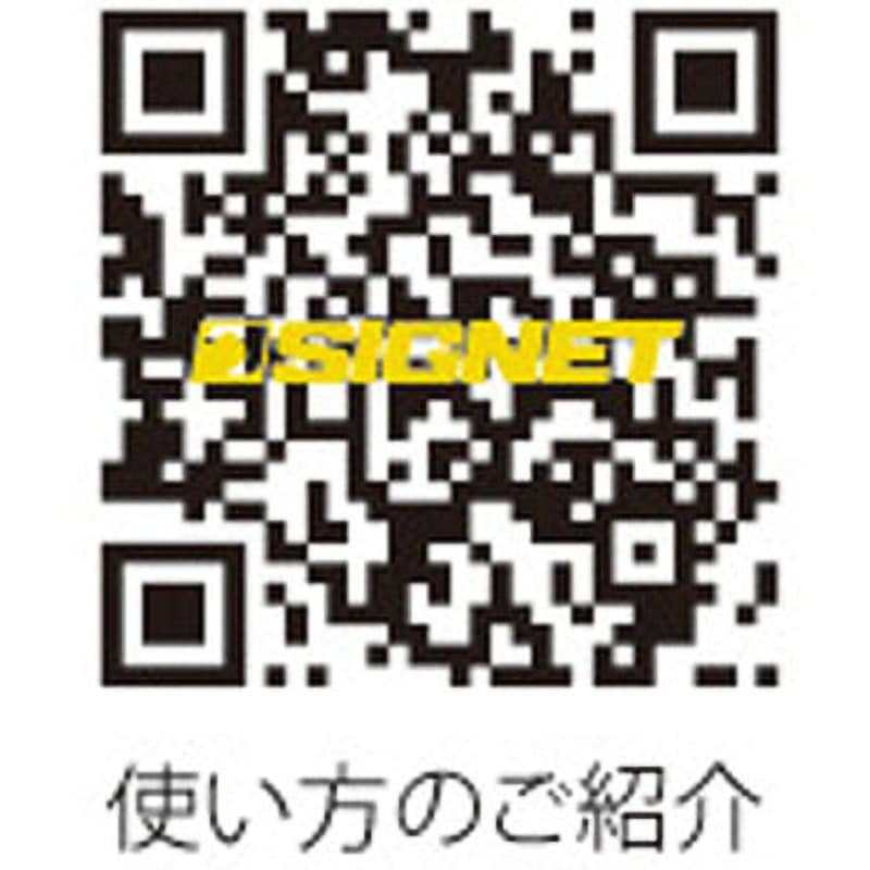 rimiさま専用 Amazon.co.jp: SIGNET(シグネット) 1/2DR ロッキングソケット