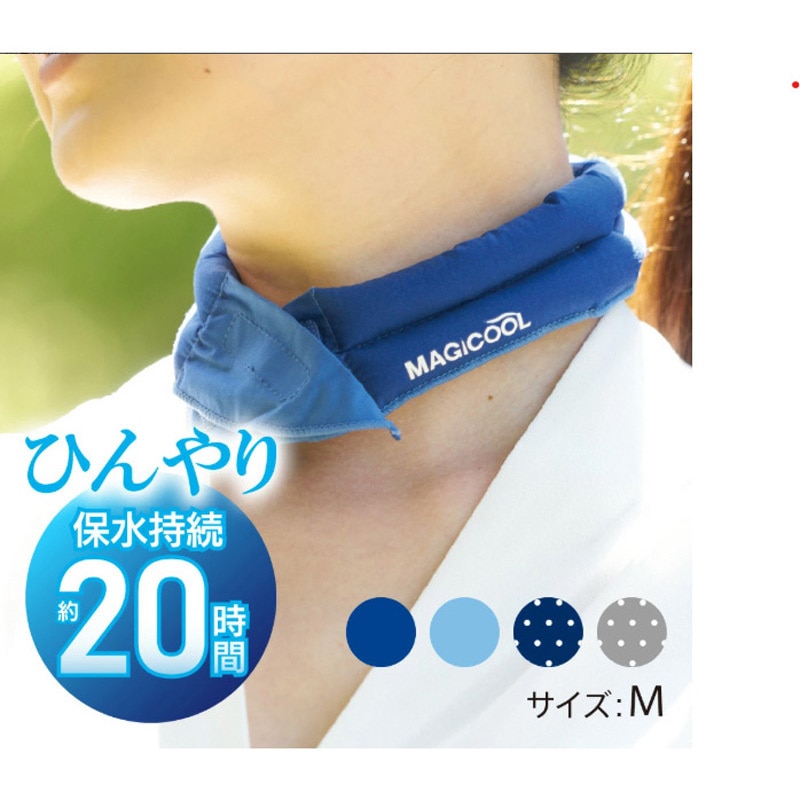 DNIMC2M-LB ネッククーラー 冷感持続20時間 マジクールレギュラー(M