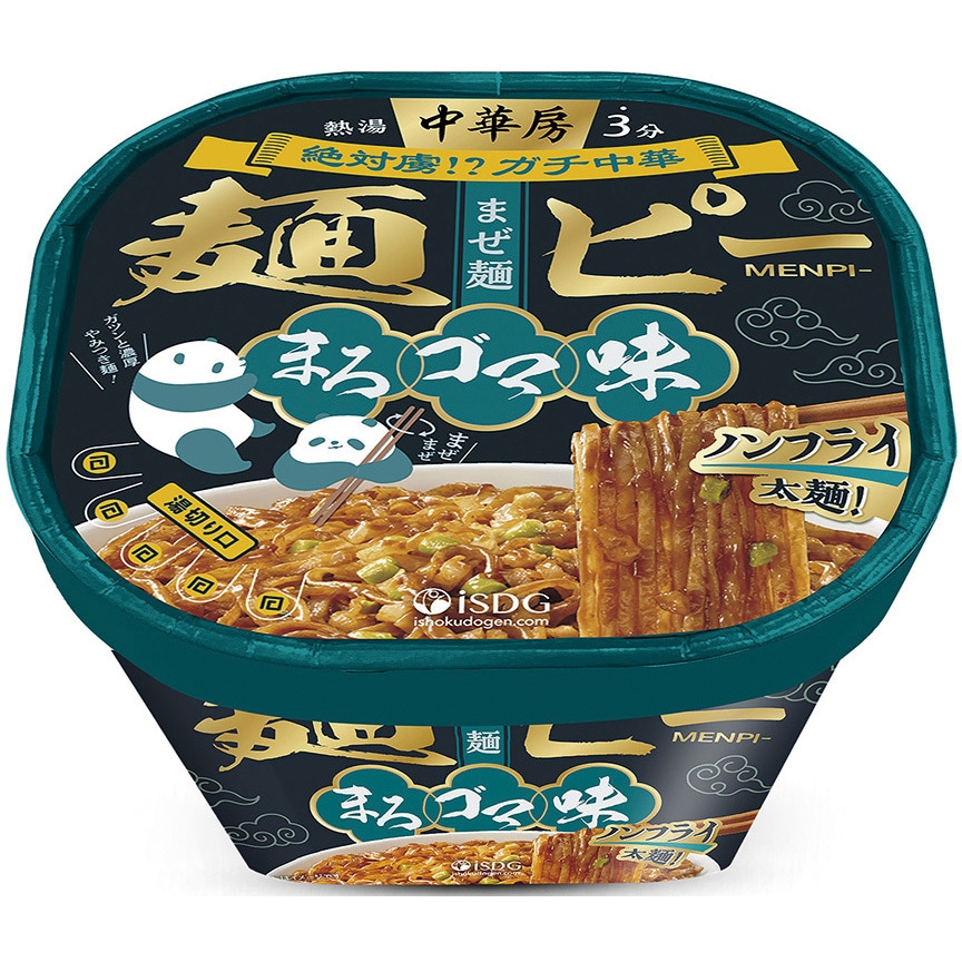 ぴーまろさん専用 中華房 麺ピー まろゴマ味 1セット(127g×4個) 医食同源ドットコム