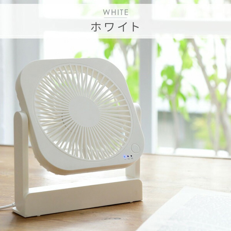 SF-DF25 WT 扇風機 卓上 デスクファン 風量3段階 上下角度調整 USB