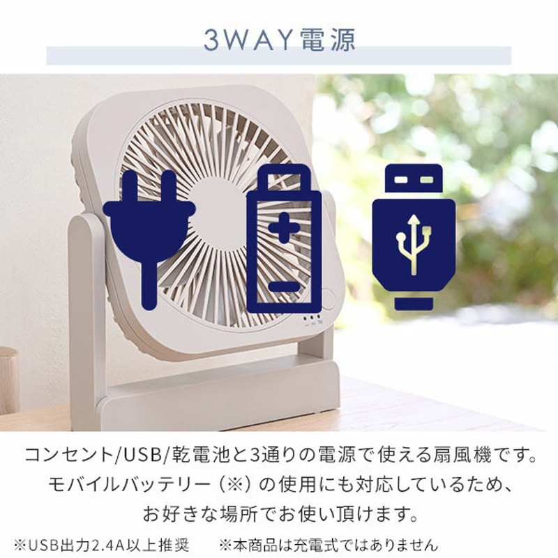 YT-DF25IV デスクファン TOPLAND 風量調整3段階(弱・中・強) 羽根枚数7
