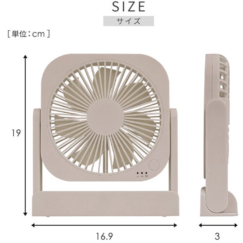 YT-DF25IV デスクファン TOPLAND 風量調整3段階(弱・中・強) 羽根枚数7
