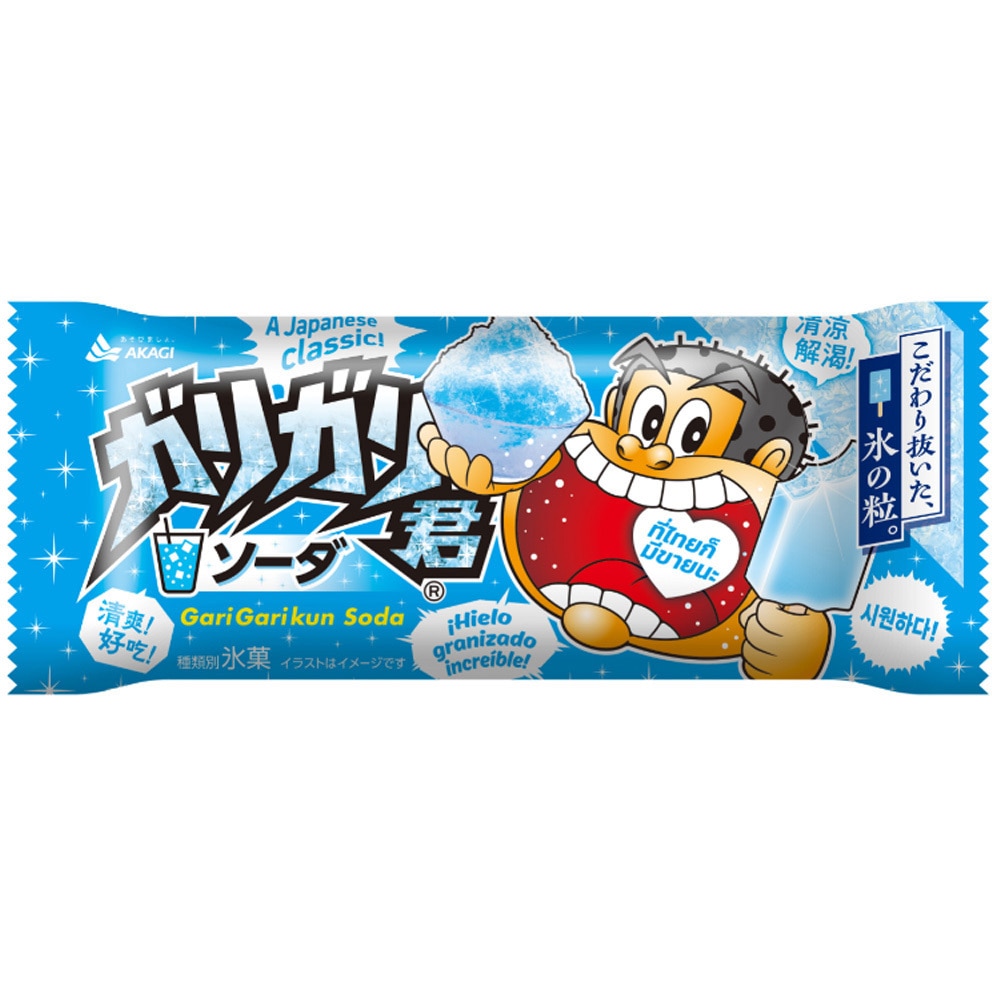 冷凍]ガリガリ君ソーダ 1セット(105mL×15個) 赤城乳業 【通販モノタロウ】