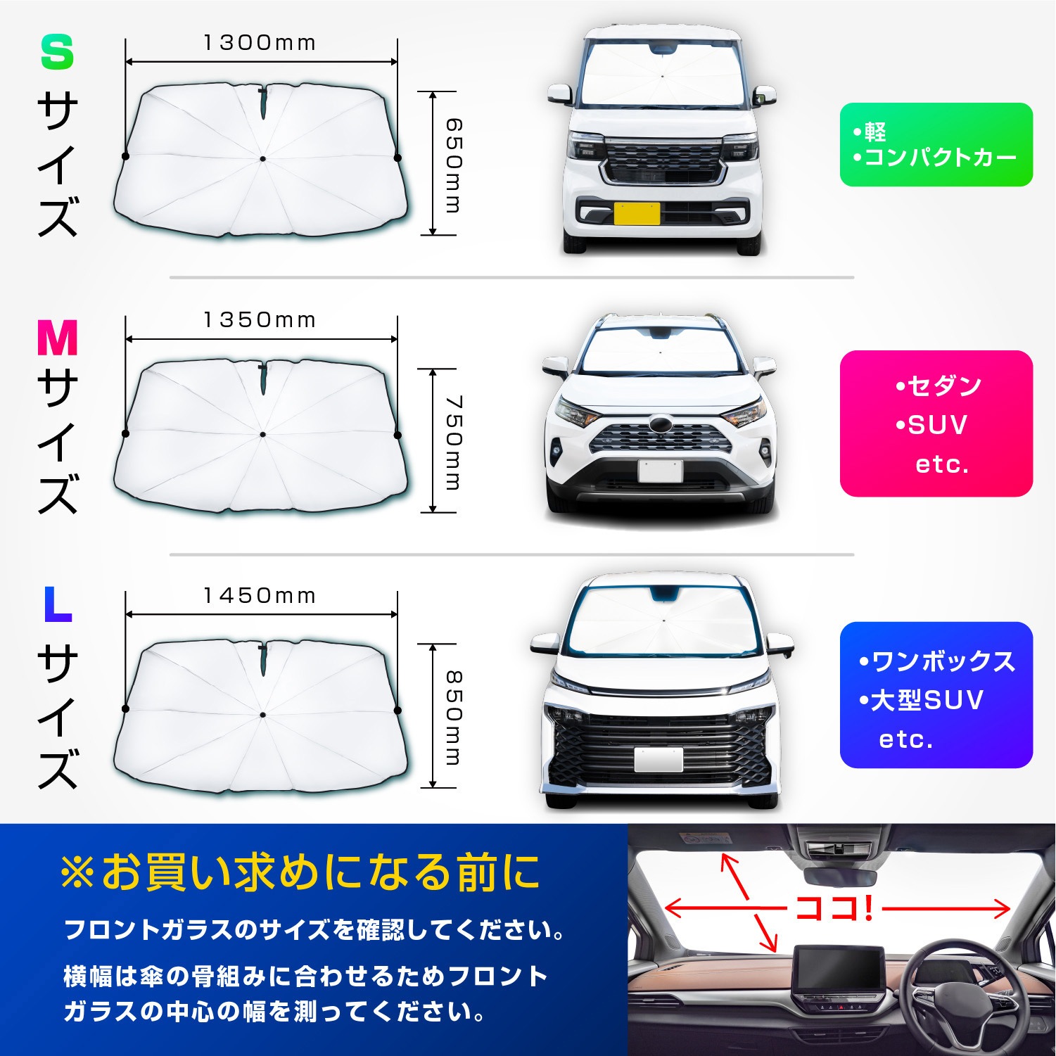 IMP429 高遮熱ワンタッチサンシェード SEIWA(セイワ) サイズM IMP429
