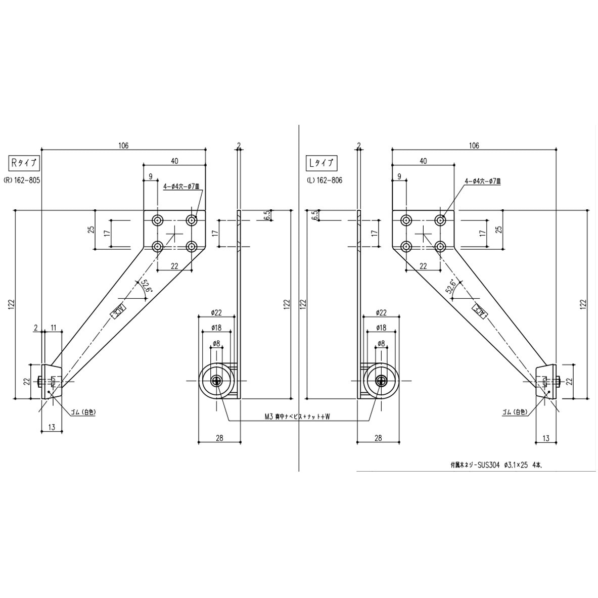127649 上枠付戸当り 1個 ACE(エース) 【通販モノタロウ】