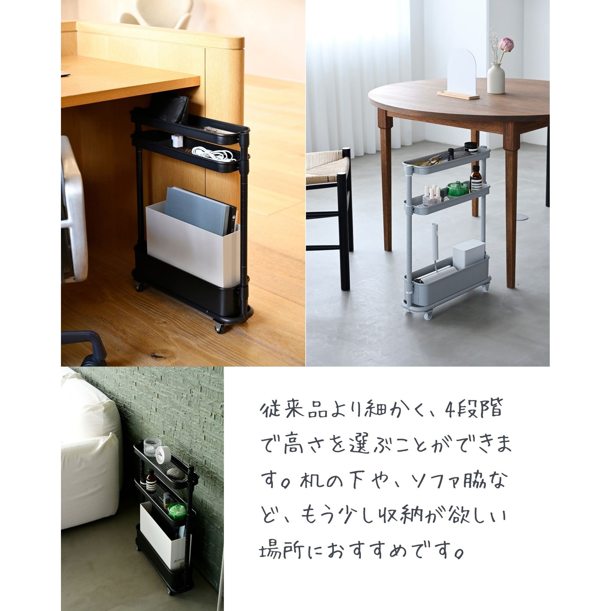 LSST-4S(GG) 隙間収納 ワゴン キャスター付き 隙間トローリー 1台