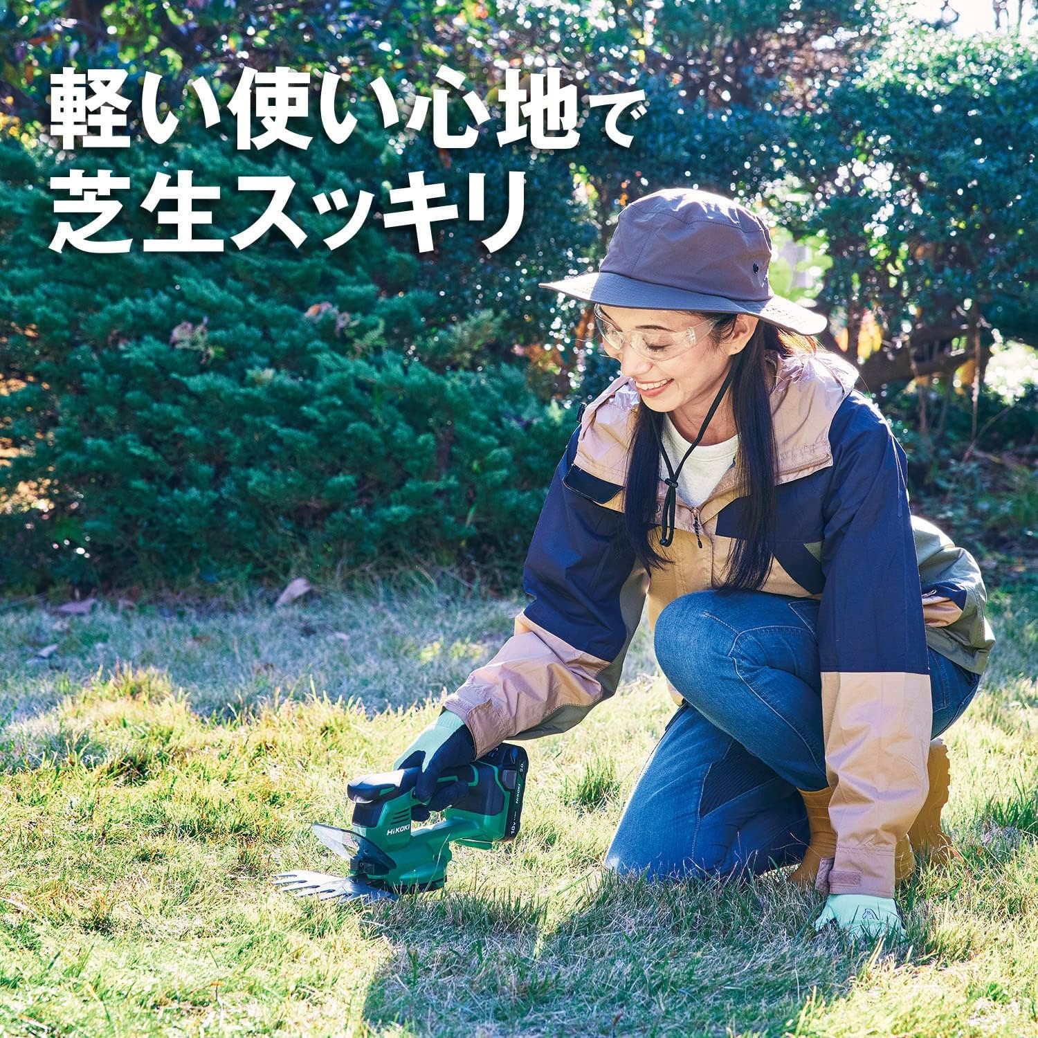 CG1817DA (BG) 18V 充電式芝生バリカン 1台 HiKOKI(ハイコーキ) 【通販
