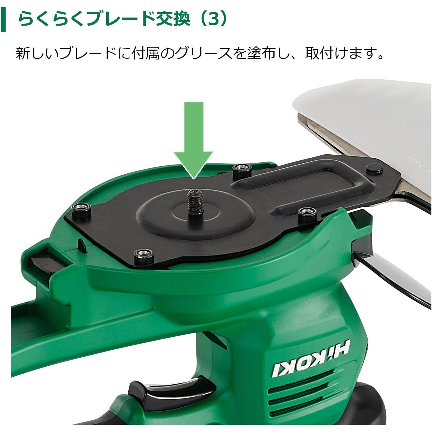 CG1817DA (BG) 18V 充電式芝生バリカン 1台 HiKOKI(ハイコーキ) 【通販