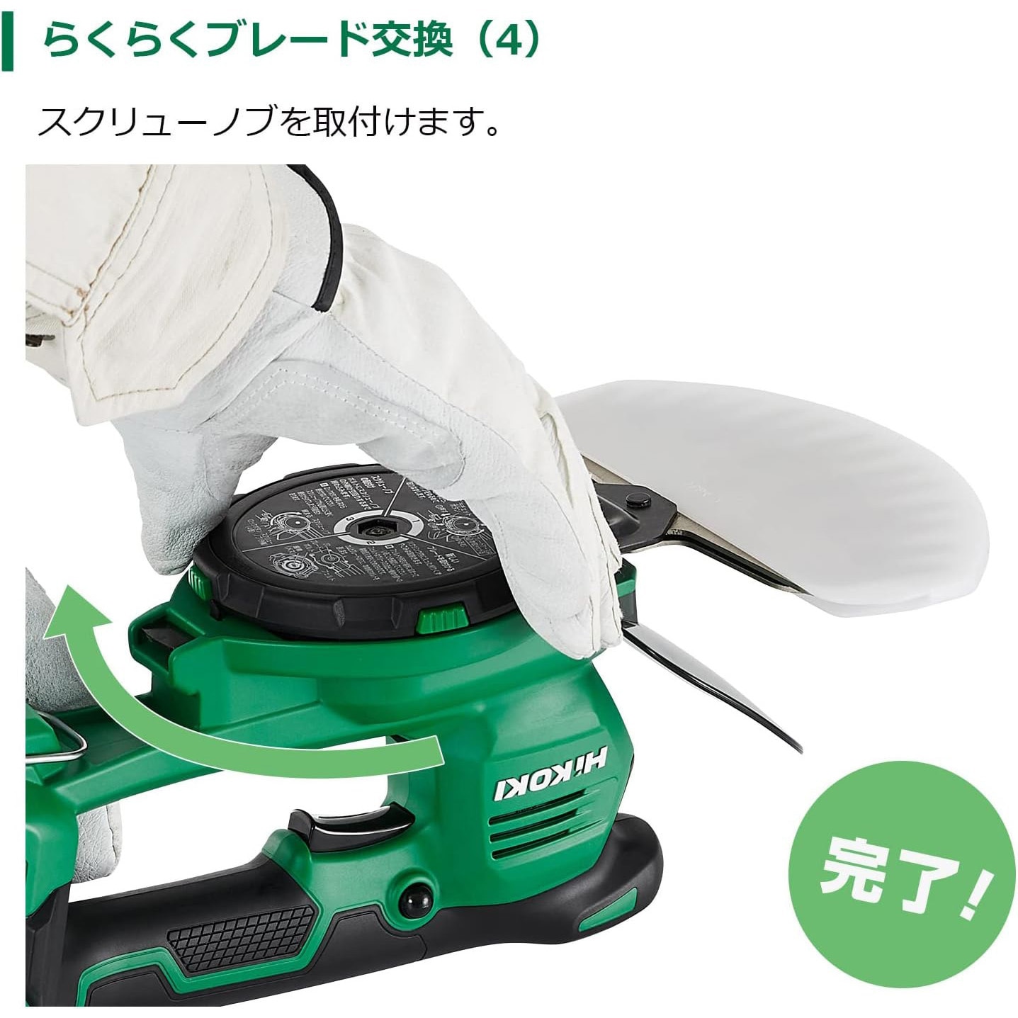 CG1817DA (BG) 18V 充電式芝生バリカン 1台 HiKOKI(ハイコーキ) 【通販