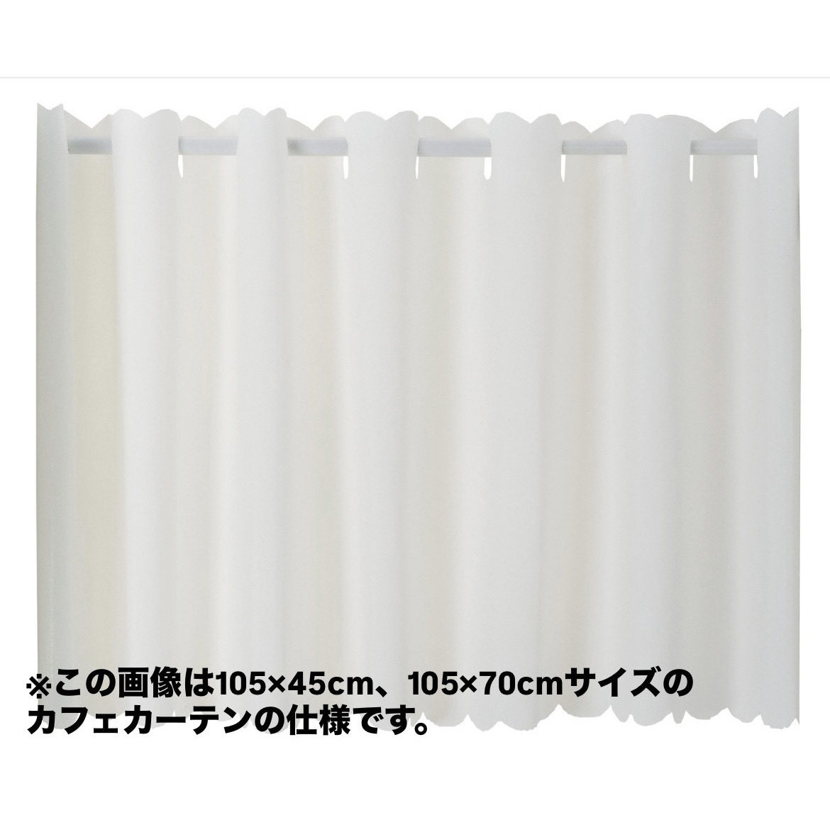 幅90×丈150cm 1枚入り(シャワーカーテンサイズ) 防炎 撥水 断熱 保温