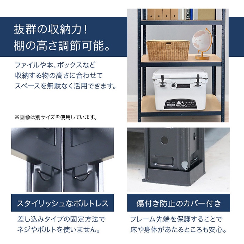 KTC018-BK スチールラック 5段ラック 耐荷重100kg(1段) 1個 SIS 【通販