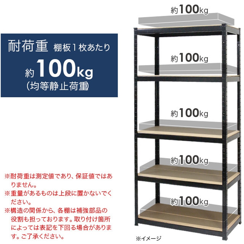 KTC018-WH スチールラック 5段ラック 耐荷重100kg(1段) 1個 SIS 【通販 KTC018-WH スチールラック 5段ラック 耐荷重100kg(1段) 1個 SIS 【通販